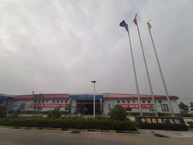 中國(guó)能建廣東院空氣能熱水工程