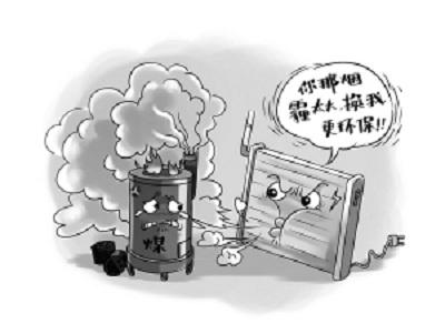 煤改電工程