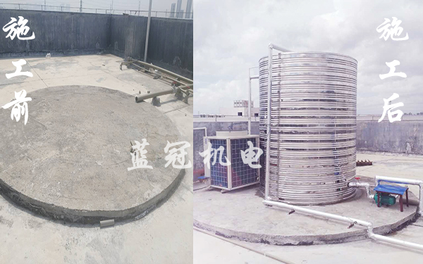 藍(lán)冠機電為麗拓生物科技有限公司宿舍熱水工程施工前后對比圖