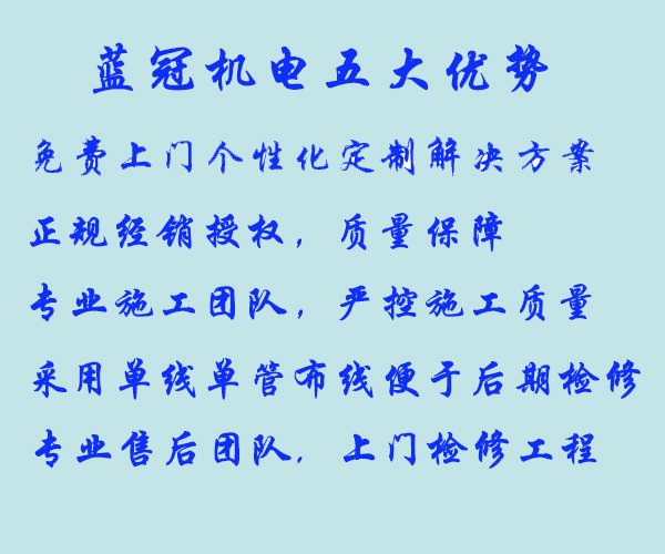 藍(lán)冠機(jī)電空氣能熱水工程的五大優(yōu)勢(shì)