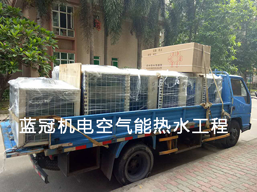 中德職業(yè)技能培訓(xùn)學(xué)校學(xué)生宿舍空氣能熱水工程