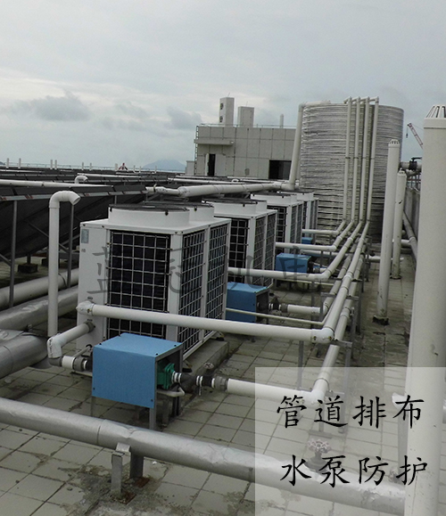 藍(lán)冠機(jī)電空氣能熱水工程管道排布水泵防護(hù)措施
