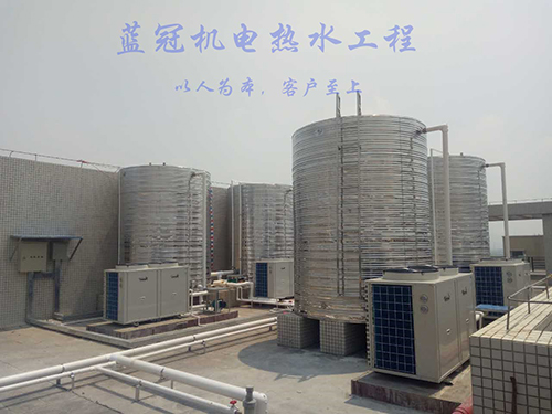 藍冠機電熱水工程——以人為本，客戶至上
