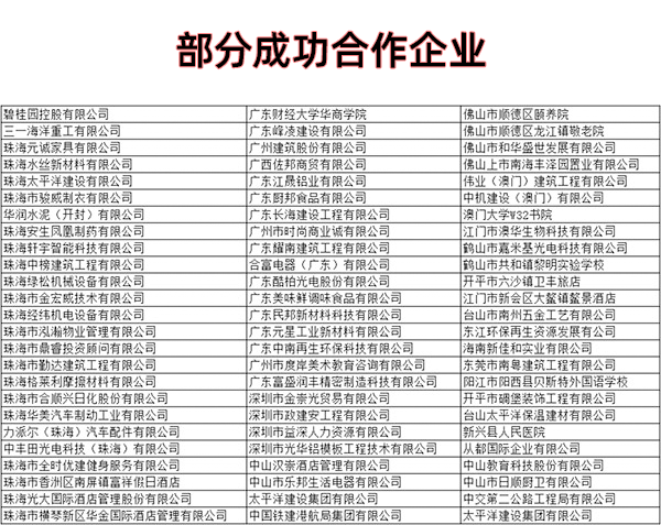 空氣能熱水工程案例