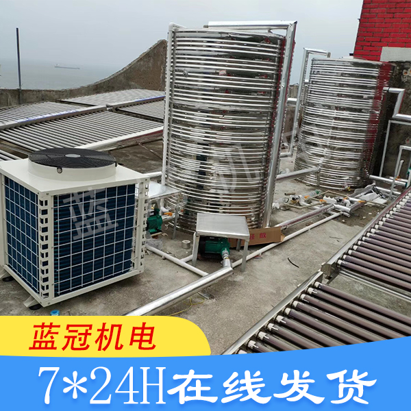 空氣能熱水器