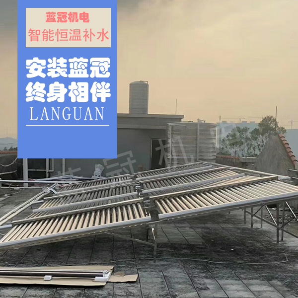 太陽能熱水器