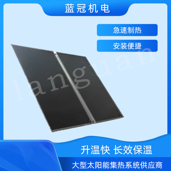 太陽能熱水器