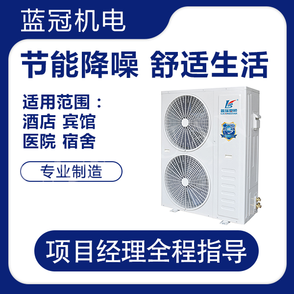 空氣能熱水器