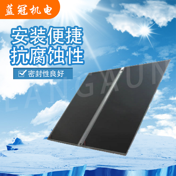 太陽能熱水器