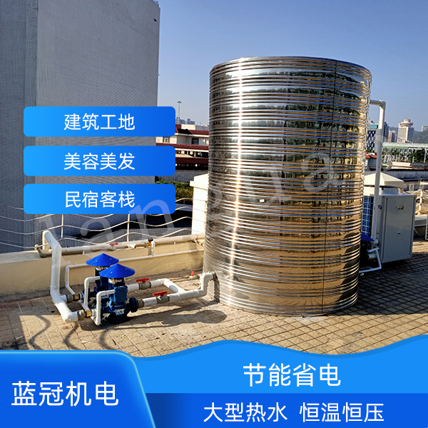 空氣能熱水器