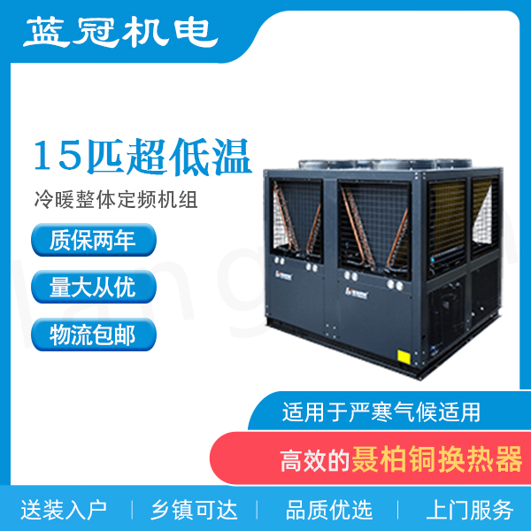 空氣能熱水器