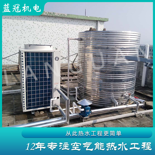空氣能熱水器