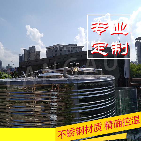 空氣能熱水器