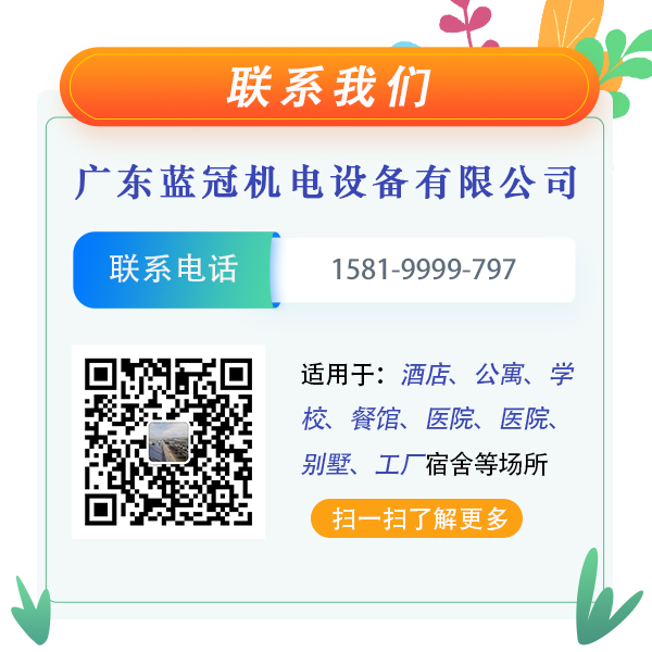 太陽(yáng)能熱水器