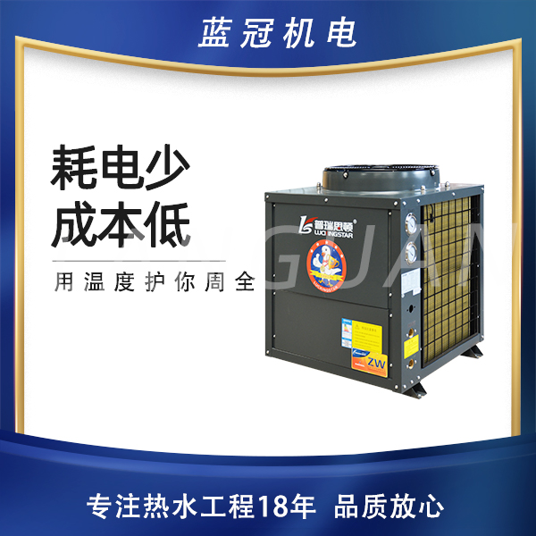 空氣能熱水器