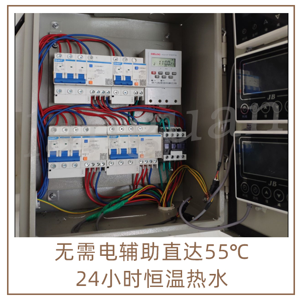 空氣能熱水器