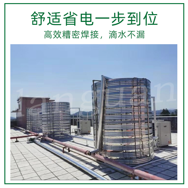 空氣能熱水器