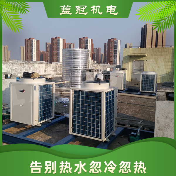 空氣能熱泵