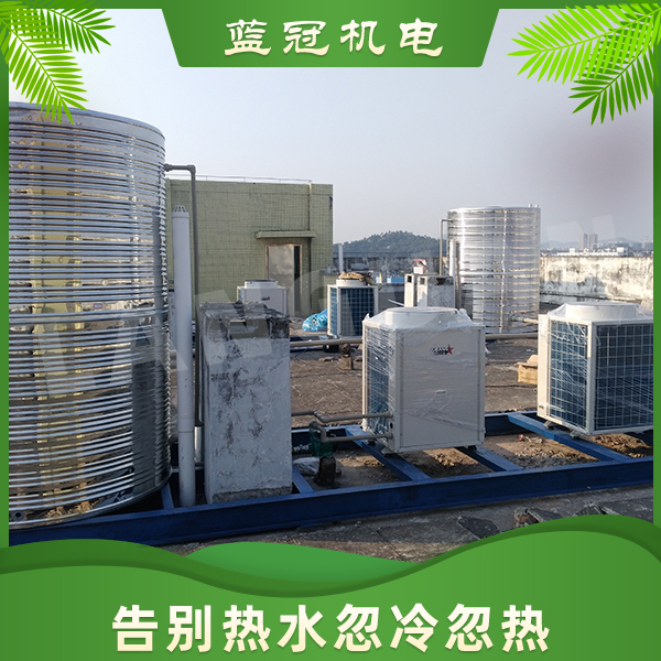 空氣能熱泵