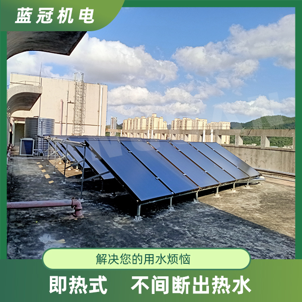 太陽能熱水器
