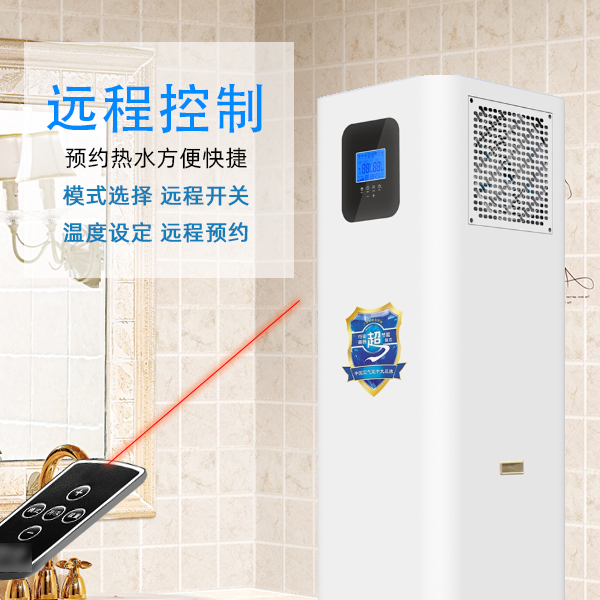 方形一體機(jī)