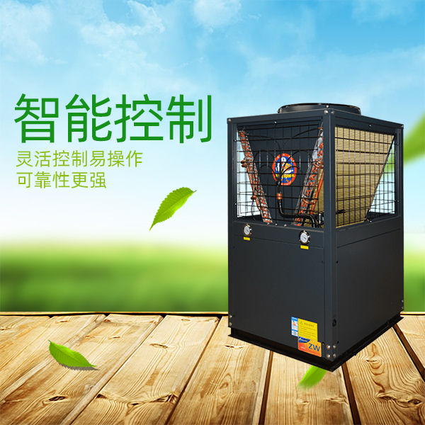 空氣能熱水器