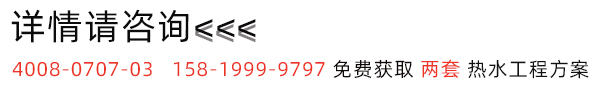 空氣能一體機(jī)