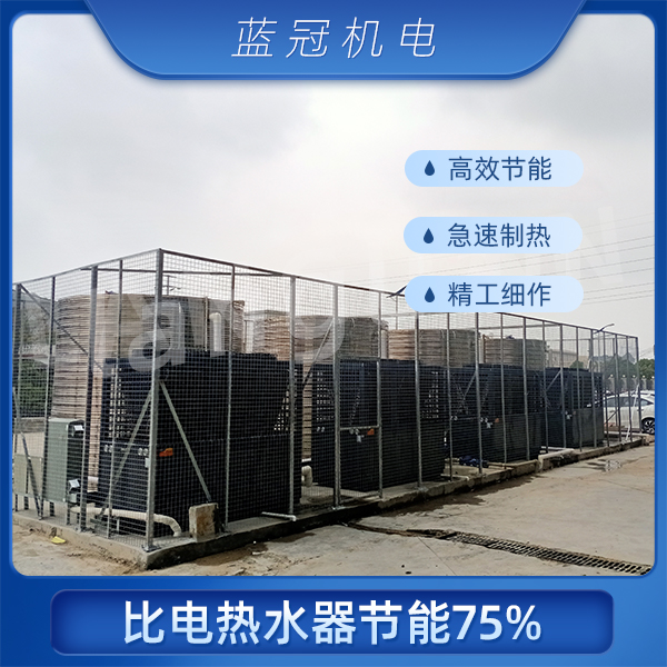 空氣能熱泵