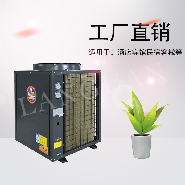 空氣能熱泵