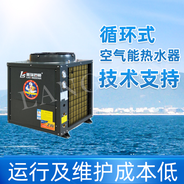 空氣能熱泵