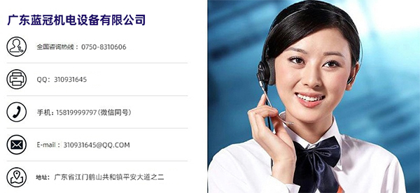 太陽(yáng)能熱水工程