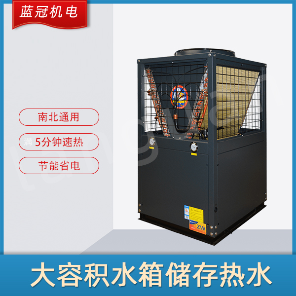 空氣能熱泵