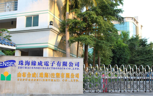 熱水工程改造