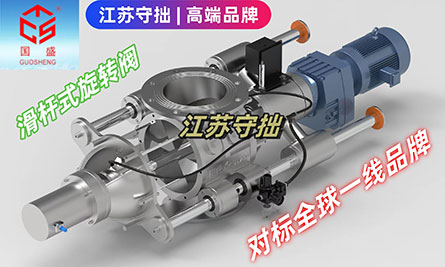 江蘇守拙環保設備制造有限公司